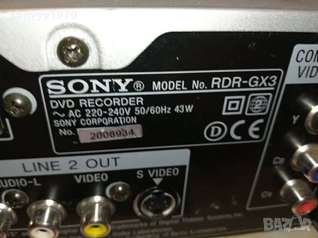 sony recorder-germany 1806211637, снимка 5 - Плейъри, домашно кино, прожектори - 33259958