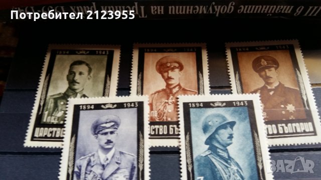 Пощенски марки Цар Борис III, снимка 6 - Филателия - 26891289