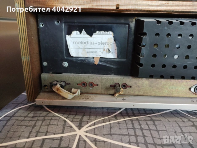 Ретро радио, снимка 2 - Антикварни и старинни предмети - 50743036