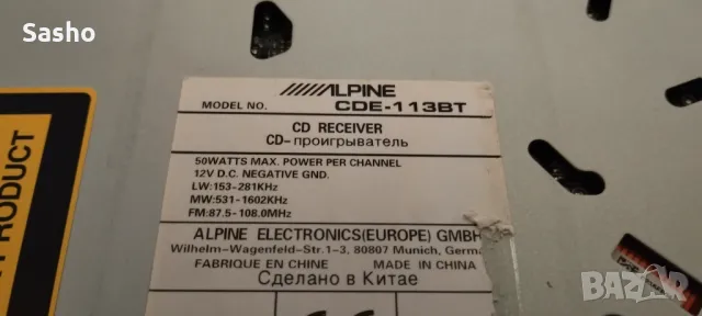 ALPINE CDE-113BT, снимка 3 - Аудиосистеми - 48428866