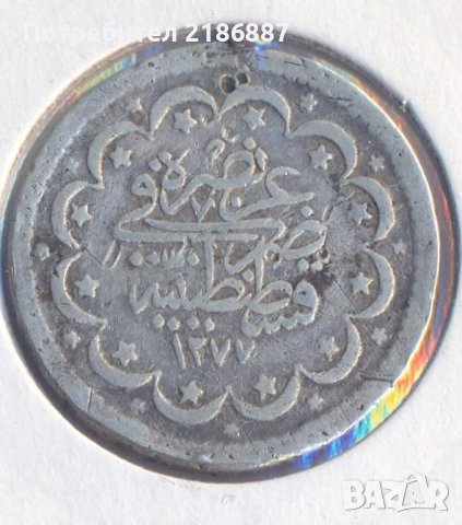 Османска Турция 5 куруша 1864 година, рядка монета