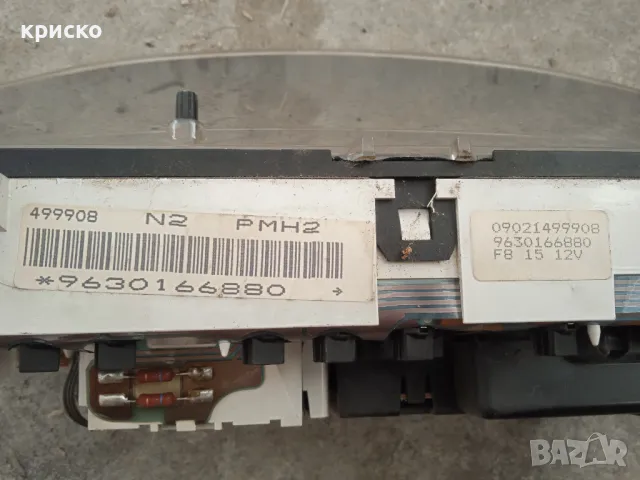 километраж пежо партнер, снимка 4 - Части - 47750482