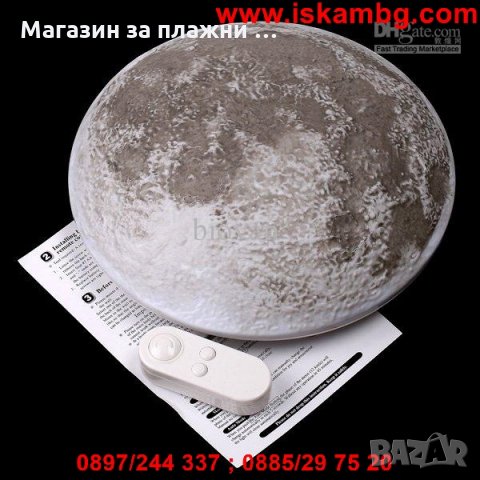 Нощна лампа Луна Tevo, С дистанционно, Стенна, снимка 2 - Други стоки за дома - 28877077