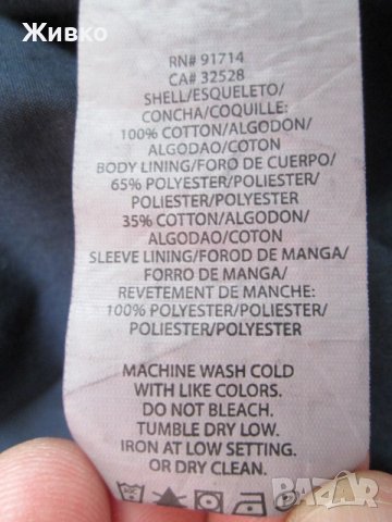 ARMANI EXCHANGE тънко яке размер S., снимка 4 - Якета - 40055478