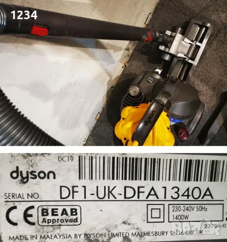 Прахосмукачка DYSON DC-19 1400W работи безупречно, снимка 2 - Прахосмукачки - 49551342