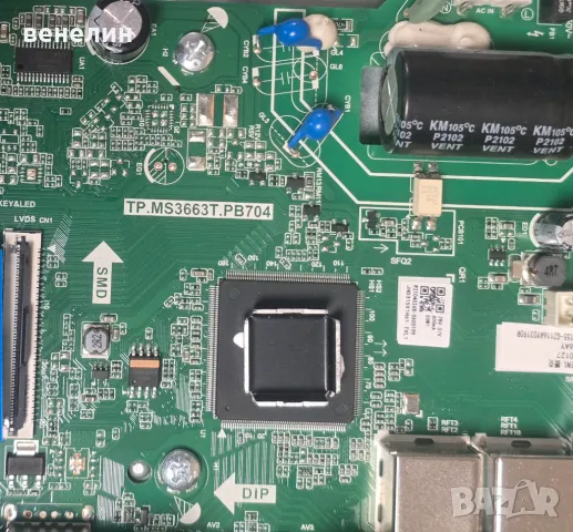 Mainboard TP.MS3663T.PB704 от Hisense 32A5100F, снимка 2 - Части и Платки - 48249566