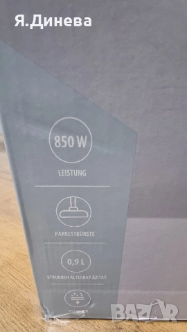Прахосмукачка Ambiano 850w , снимка 3 - Прахосмукачки - 52177872