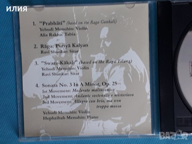 Ravi Shankar Et Yehudi Menuhin – 1971 - Ravi Shankar Et Yehudi Menuhin(Indian Classical,Hindustani), снимка 3 - CD дискове - 43822438