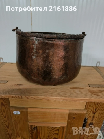 Медно менче използвано за кашпа 