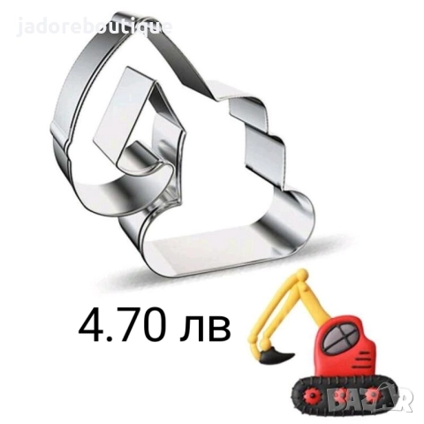 Резци за сладки различни видове, снимка 15 - Форми - 42186152