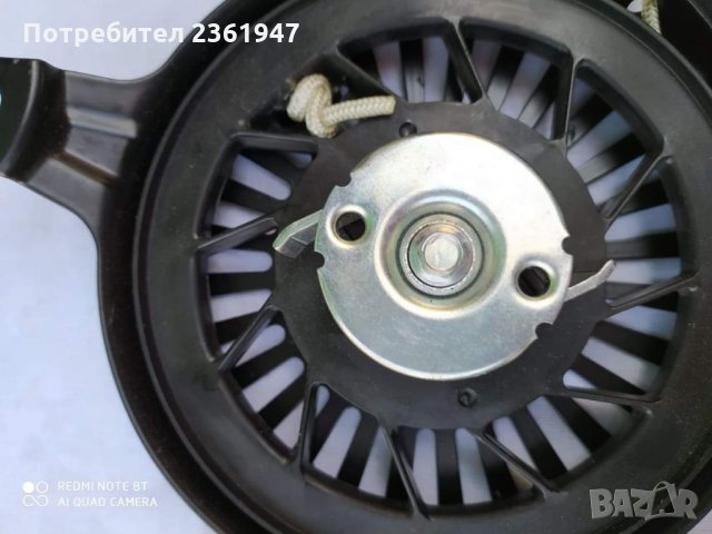 Стартери за мотофрези, генератори, паркови косачки, водни помпи трамбовки, снимка 11 - Градинска техника - 28514835