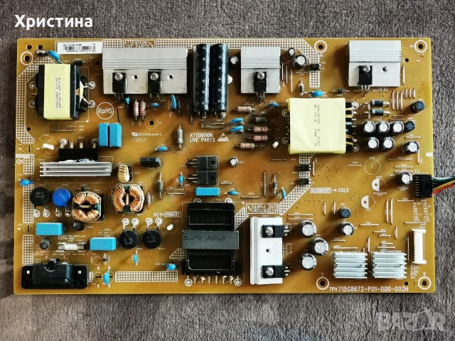 Philips 49PUS6162/12, 715G8709-M0E-B00-005N, снимка 2 - Части и Платки - 53074663