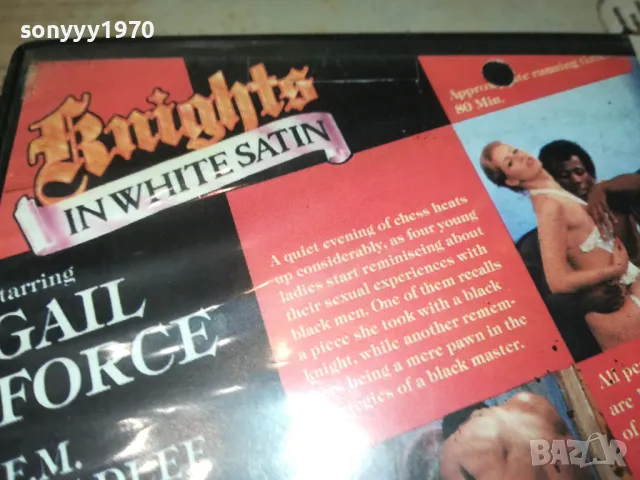 РИЦАРИ В БЯЛ САТЕН-VHS VIDEO TAPE 1802251542, снимка 16 - Други жанрове - 49180926