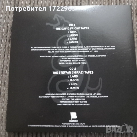 Metallica interview CD, снимка 2 - CD дискове - 52538295