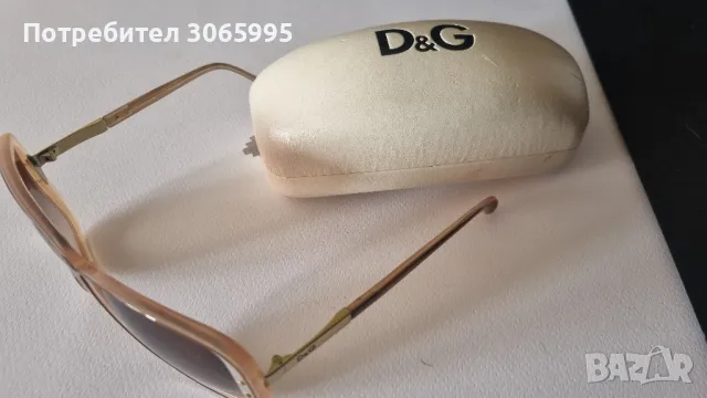 оригинални очила D&G