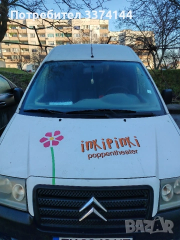 Продавам Ситроен джъмпи цял или на части., снимка 9 - Автомобили и джипове - 53477381