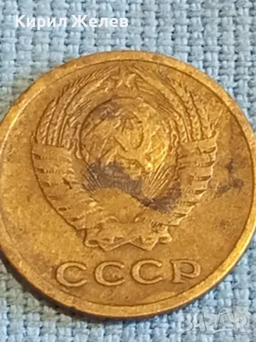 Стара монета 2 копейки 1977г. СССР рядка за КОЛЕКЦИЯ ДЕКОРАЦИЯ 39052, снимка 7 - Нумизматика и бонистика - 48022134