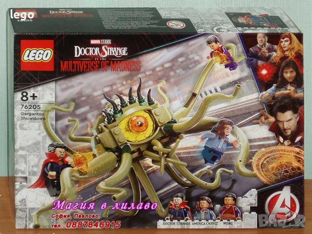 Продавам LEGO Super Heroes 76156 76178 76181 76183 76189 76205 76207 76208 76210 76211 76212 76213 