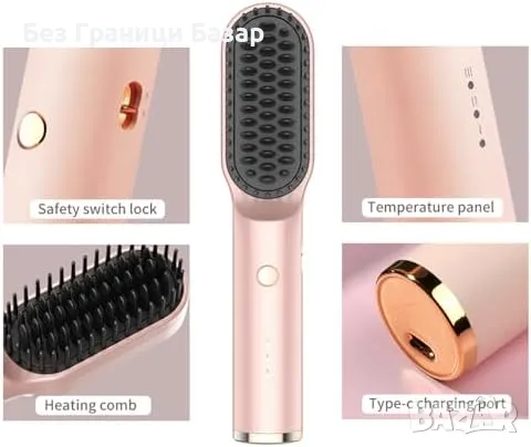 Нова Керамична безжична четка за изправяне и къдрене на коса, 5000mAh, снимка 4 - Други - 47859380