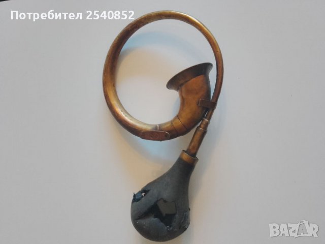 Стара медна тромба