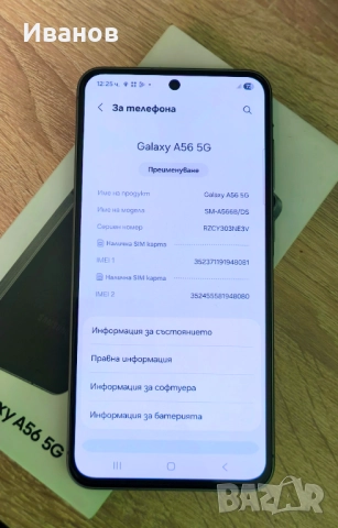Samsung A56 от Техномаркет, снимка 3 - Samsung - 52828665