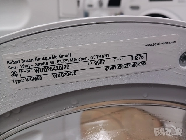 Пералня Бош Bosch Serie 6 A+++ 8кг с две години гаранция!, снимка 6 - Перални - 53252992