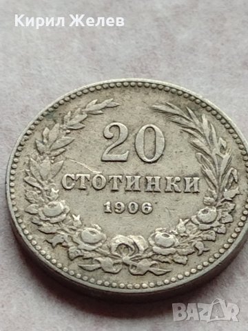 МОНЕТА 20 стотинки 1906г. КНЯЖЕСТВО БЪЛГАРИЯ ФЕРДИНАНД ПЪРВИ ЗА КОЛЕКЦИЯ 35771, снимка 5 - Нумизматика и бонистика - 39401538