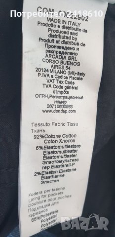 DONDUP IRIS Super Skinny Fit  Made in Italy Womens Size 26 НОВО! ОРИГИНАЛ! Дамски Дънки!, снимка 8 - Дънки - 40196092