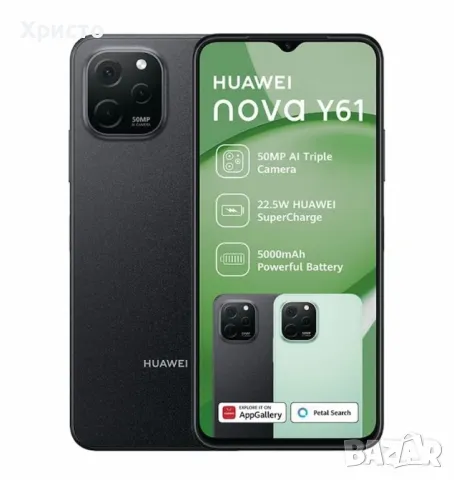 НОВ!!! Huawei Nova Y61, 64GB, 4GB RAM, 4G, Midnight Black, снимка 1 - Huawei - 49560785