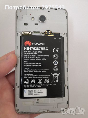 Huawei Ascend G750, снимка 8 - Huawei - 40600496