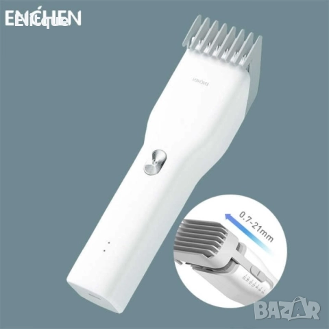 Машинка за подстригване Xiaomi Boost с USB кабел SHAV8, снимка 3 - Машинки за подстригване - 52807088