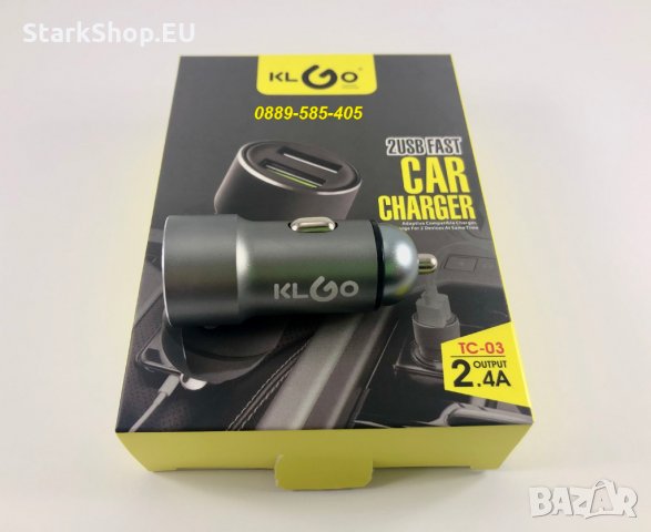 Качествено алуминиево двойно usb зарядно за телефон запалка за кола