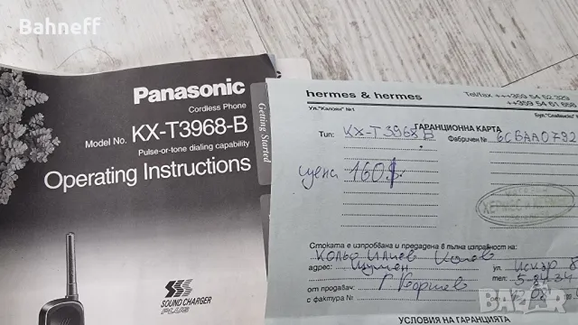 Ретро телефони , снимка 6 - Стационарни телефони и факсове - 43780718