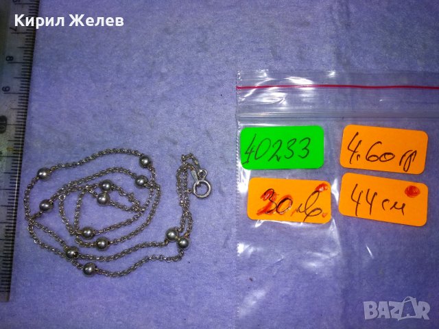 ПОСРЕБРЕНО ИТАЛИАНСКО НЕЖНО ФЕШЪН АРТ КОЛИЕ от БЛАГОРОДНА НЕРЪЖДАЕМА СТОМАНА 40233, снимка 6 - Колиета, медальони, синджири - 43225098