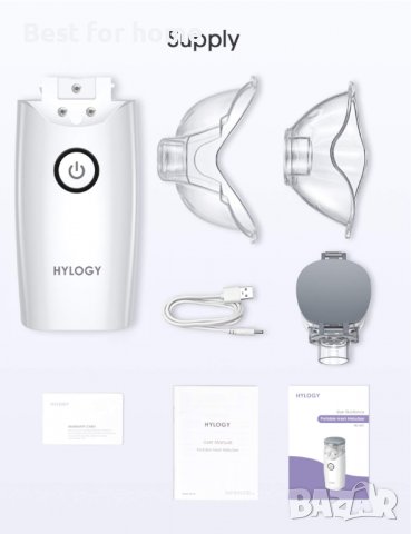 Инхалатор HYLOGY Mesh Nebulizer NE- M01, снимка 3 - Други - 38811356