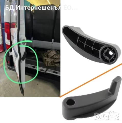 8720.78 Вътрешна дръжка за отваряне на багажник FIAT DUCATO, CITROEN JUMPER, PEUGEOT BOXER, Лява,, снимка 4 - Части - 50900219