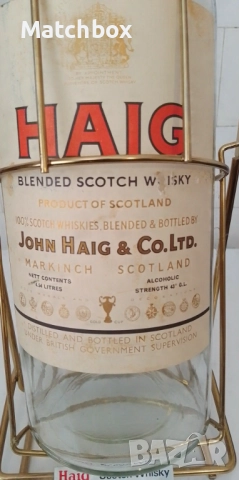 Шише бутилка люлка от уйски 4.5 литра, снимка 4 - Колекции - 50230393