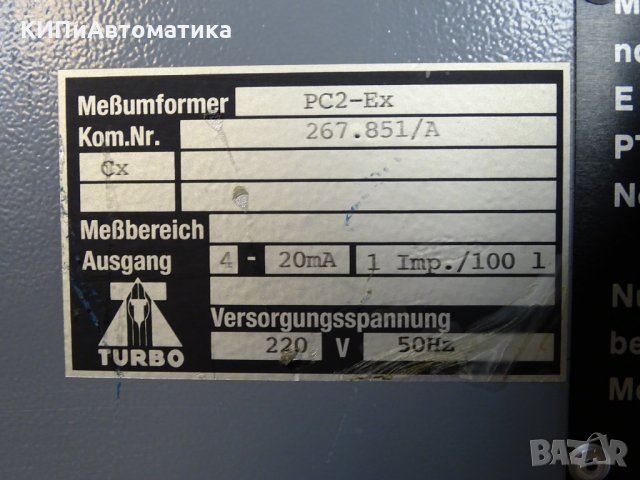 дебитомер TURBO Mag-Flux magnetic inductive flow meters+converter flow control Ex, снимка 10 - Резервни части за машини - 35228746