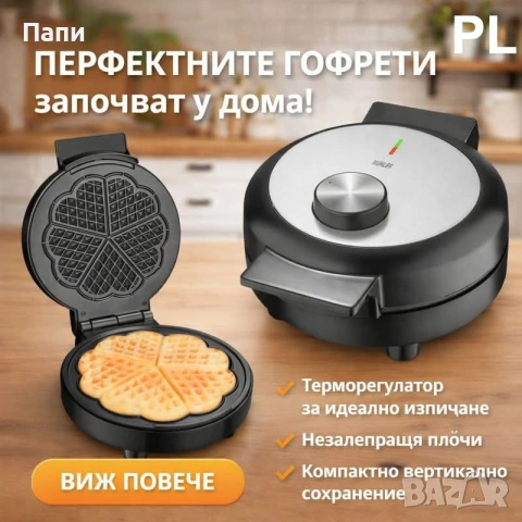 Уред за гофрети Muhler MHT-1010W, плочи-детелина