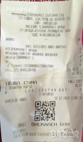 Стилизатор за коса Philips Airstyler Series 5000 - 5 в 1 + Гаранция, снимка 2 - Маши за коса - 52047793