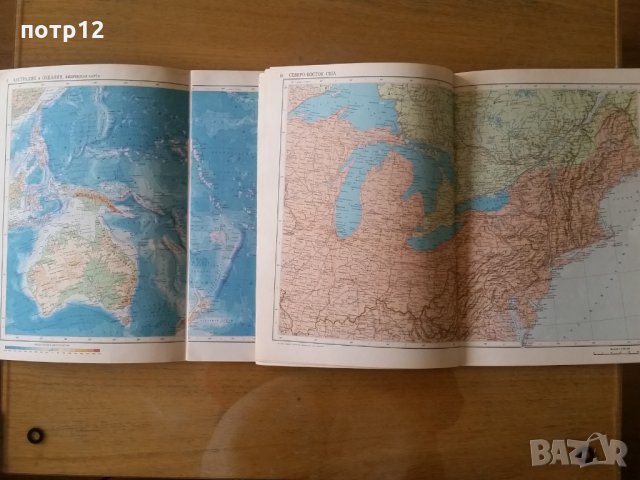 Атласи: Атлас мира Австралия и Океания, Антарктида и Америка, снимка 2 - Енциклопедии, справочници - 27814373