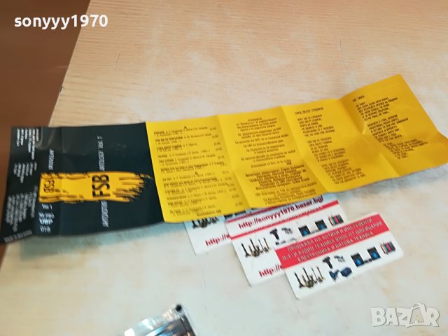 sold out-FSB/ANTOLOGY vol1-ОРИГИНАЛНА КАСЕТА 0101231544, снимка 6 - Аудио касети - 39154800