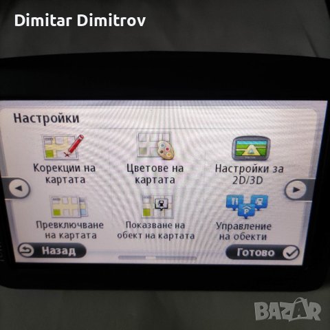 TOM TOM 4EQ50 Z1230 Навигация, снимка 3 - TOMTOM - 40529809