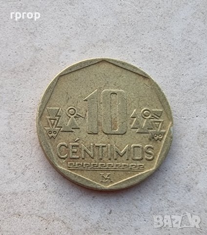 Монети .Перу. 10, 50 сентимос. 1 и 5 солес. 4 бройки., снимка 12 - Нумизматика и бонистика - 38533769