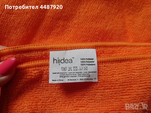 Оранжева плажна хавлия , снимка 4 - Хавлиени кърпи - 50587302