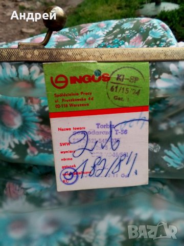 Стара Дамска чанта #10, снимка 6 - Антикварни и старинни предмети - 28740304