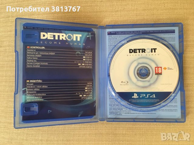 Detroit: Become Human за PS4, снимка 3 - Игри за PlayStation - 43986154