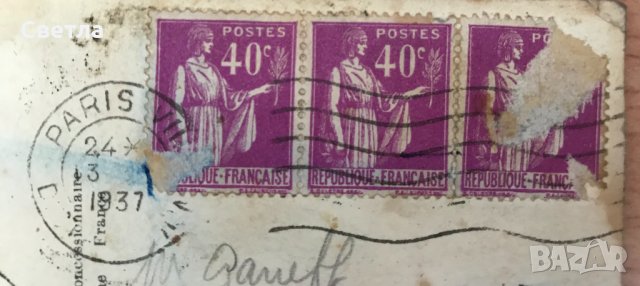 Пощенски марки, над 400, от различни страни, години и категории, снимка 15 - Филателия - 32478938