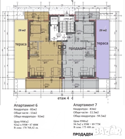 Двустаен Апартамент гр. Хасково