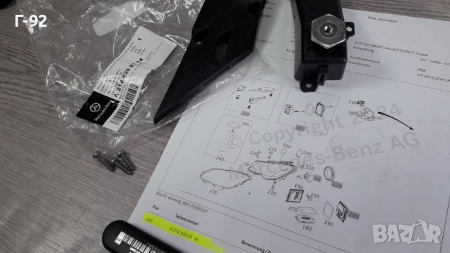 A2188200114**NEU**MERCEDES-BENZ**W218**CLS**РЕМОНТЕН КОМПЛЕКТ ЗА ФАР*, снимка 4 - Части - 43897145